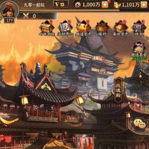 三国放置卡牌手游【一号军团】2023年9月最新整理+GM物品后台+教程）+单机一键即玩镜像服务端+Linux本地学习手工服务端【站长亲测】