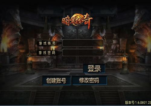 战神引擎传奇手游【暗黑合击】2024年7月最新整理+热血苍穹+热血神境+热血地狱+Win一键服务端【站长亲测】