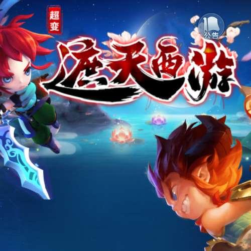 三网H5游戏【遮天轮回H5】2024年7月最新整理+Linux手工服务端+GM后台+单机一键即玩镜像服务端【站长亲测】