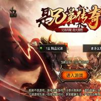 战神引擎传奇手游【1.76兄弟传奇新UI白猪3.1】2024年9月最新整理+复古耐玩+功能丰富+魔龙终极+地图很多【站长