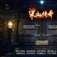 战神引擎传奇手游【170肝帝梁山复古新UI白猪3.1】2024年10月最新整理+复古耐玩+功能简单+强化终极+地图较少【