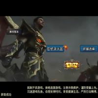 战神引擎传奇手游【1.80忘忧录单职业裤衩版】2024年10月最新整理+神魔大陆+神魔空间+神魔裂痕+时装【站长亲测】