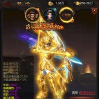 三网雷霆H5游戏【混沌龙珠神武雷霆多区跨服】2024年10月最新整理+多区+跨服+GM授权后台+Linux本地学习手工服