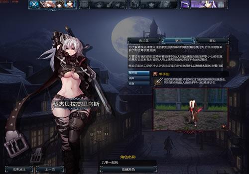 横版动作闯关MMORPG端游【颓废之心9职业】2024年10月最新整理+WIN系服务端+PC客户端+网页注册+GM工具+教程+单机一键即玩镜像服务端【站长亲测】