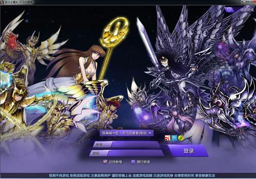 MMORPG端游【梦幻圣斗士星矢OL】2024年11月最新整理+Linux手工服务端+PC客户端+GM工具+网页注册+教程+单机一键即玩镜像服务端【站长亲测】