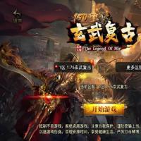 战神引擎传奇手游【1.76玄武复古点卡版】2024年12月最新整理+复刻端游+怀旧复古+精品赤月【站长亲测】