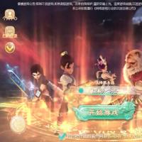 大话回合手游【缥缈心法八卦六阶飞升修复版】2024年12月最新整理+Linux手工服务端+管理后台+教程+单机一键即玩镜