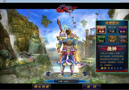 2.5D玄幻MMORPG端游【天诛OL】2024年12月最新整理+PC客户端+教程+Win一键服务端【站长亲测】