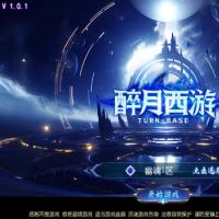 MT3换皮梦幻【幽魂突破之美少女成长记尊享挂机版】2024年1月最新整理+Linux手工服务端+源码+新版管理后台+详细