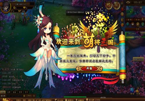 Q萌横版RPG页游【萌将三国】2024年1月最新整理+Linux手工服务端+教程+单机一键即玩镜像服务端【站长亲测】