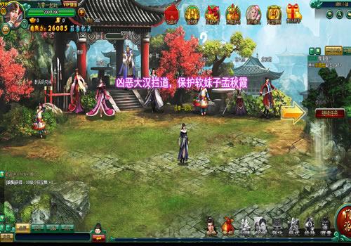 典藏武侠页游【白发魔女传】2024年2月最新整理+Linux手工服务端+教程+单机一键即玩镜像服务端【站长亲测】