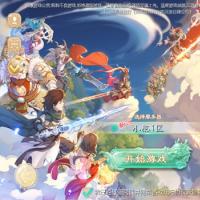 大话回合手游【缥缈西游之小熊定制完整多区修复版】2025年5月最新整理+Linux手工服务端+管理后台+教程+单机一键即