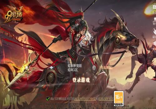 1655互通魔域【蛇年新宠版[神95]】2025年5月最新整理+本地验证+本地注册+教程【站长亲测】