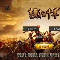 战神引擎传奇手游【横扫千军白猪3.1大背包版】2025整理特色服务端+大雷音寺+深海帝国+九层妖塔【站长亲测】