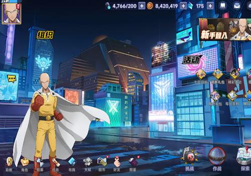 3D卡牌回合手游【一拳超人】2025年5月最新整理+Linux手工服务端+运维后台+管理后台+GM后台+教程+单机一键即玩镜像服务端【站长亲测】