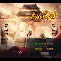 XO三端引擎传奇手游【1.76赤战小极品版】2025年5月最新整理+死亡陵墓+桃花岛+未知暗殿+Win一键服务端【站长亲