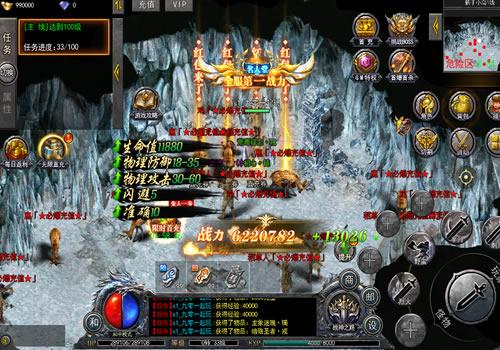 白日门传奇手游【复古无限刀跨服完整版】2025年5月最新整理+GM授权后台+教程+Win一键服务端【站长亲测】