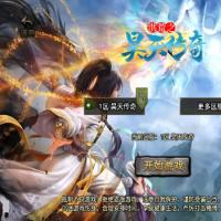 战神引擎传奇手游【1.76洪荒昊天大背包[白猪3]】2025年5月最新整理+情怀复古+复刻端游+Win一键服务端【站长亲