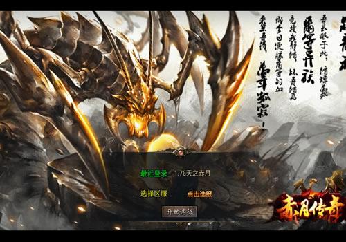 XO三端引擎传奇手游【1.76天之赤月小极品版】2025年5月最新整理+天空之城+赤月之地+天之祭坛+情怀+Win一键服务端【站长亲测】