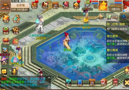 MT3换皮MH【大唐西游记尊享挂机版】2025年5月最新整理+Linux手工服务端+管理后台+源码+教程+单机一键即玩镜像服务端【站长亲测】