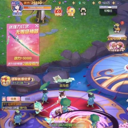 三网H5游戏【九州谕H5平台币内购完整跨服版】2025年5月最新整理+Linux手工服务端+管理后台+GM授权后台+教程+单机一键即玩镜像服务端【站长亲测】