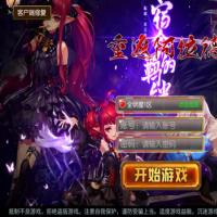 经典横版闯关手游【全明星之重返阿拉德定制版】2025年5月最新整理+Linux本地学习手工端+运营后台+新版GM授权后台