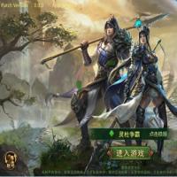 传世手游【四职业灵枪传世】2025年6月最新整理+铭文资源+GM授权物品后台)+单机一键即玩镜像服务端+Linux本地学 传世手游【四职业灵枪传世】2025年6月最新整理+铭文资源+GM授权物品后台)+单机一键即玩镜像服务端+Linux本地学