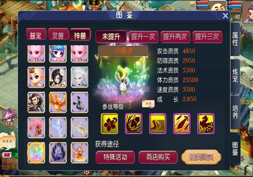 MT3换皮梦幻【武神西游尊享挂机版】2025年6月最新整理+Linux手工服务端+源码+新版管理后台+详细搭建教程+单机一键即玩镜像服务端【站长亲测】