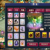 MT3换皮梦幻【武神西游尊享挂机版】2025年6月最新整理+Linux手工服务端+源码+新版管理后台+详细搭建教程+单机 MT3换皮梦幻【武神西游尊享挂机版】2025年6月最新整理+Linux手工服务端+源码+新版管理后台+详细搭建教程+单机