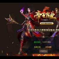 XO三端引擎传奇手游【1.80帝王霸业单职业合击版】2025年6月最新整理+帝王霸业山庄+蛮荒主宰遗迹+神兽墓地+雪域迷 XO三端引擎传奇手游【1.80帝王霸业单职业合击版】2025年6月最新整理+帝王霸业山庄+蛮荒主宰遗迹+神兽墓地+雪域迷
