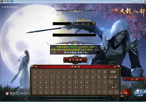 典藏怀旧端游【天龙八部之武神天龙】2025年7月最新整理+Linux本地学习手工端+GM工具+单机一键即玩镜像服务端【站长亲测】
