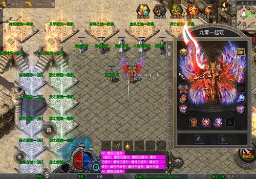 XO三端引擎传奇手游【1.80遮天星王合击】2025年7月最新整理+神武遗迹+只手遮天+龙门客栈+遗忘古村+Win一键服务端【站长亲测】