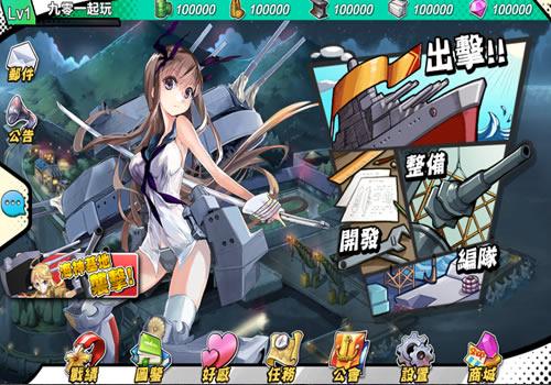 跨次元美少女海战手游【少女战舰/钢铁少女】2025年7月最新整理+本地注册+教程+Win一键服务端【站长亲测】