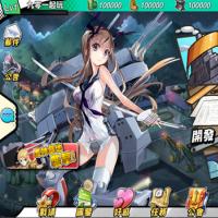 跨次元美少女海战手游【少女战舰/钢铁少女】2025年7月最新整理+本地注册+教程+Win一键服务端【站长亲测】 跨次元美少女海战手游【少女战舰/钢铁少女】2025年7月最新整理+本地注册+教程+Win一键服务端【站长亲测】