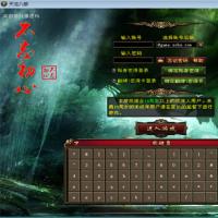 典藏怀旧端游【天龙八部之不忘初心】2025年7月最新整理+Linux本地学习手工端+GM工具+单机一键即玩镜像服务端【站