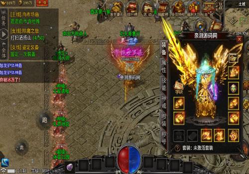 战神引擎传奇手游【魏州新世界-小兰插件免授权】2025年7月最新整理+冰雪公园+文候遗址+休闲垂钓+教程+Win一键服务端【站长亲测】