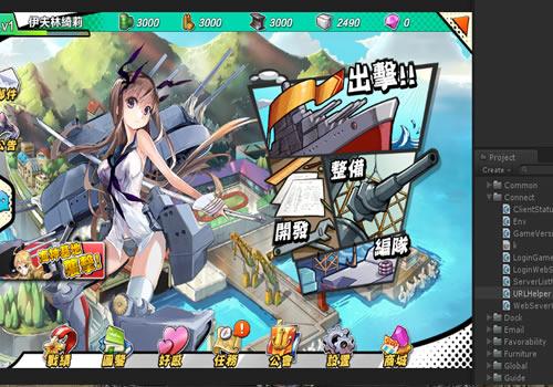 跨次元美少女海战手游【钢铁少女/少女战舰】全套客户端源码+服务端源码+部署文档+全套立绘+客户端