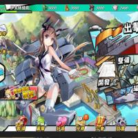 跨次元美少女海战手游【钢铁少女/少女战舰】2025年7月最新整理+【站长亲测】