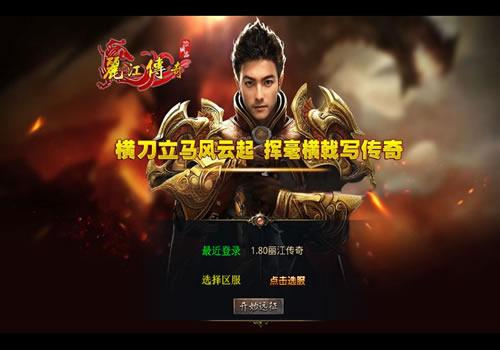 XO三端引擎传奇手游【1.80丽江复古传奇】2025年7月最新整理+镇魔守将+藏宝阁+炼金师+Win一键服务端【站长亲测】