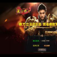 XO三端引擎传奇手游【1.80丽江复古传奇】2025年7月最新整理+镇魔守将+藏宝阁+炼金师+Win一键服务端【站长亲测 XO三端引擎传奇手游【1.80丽江复古传奇】2025年7月最新整理+镇魔守将+藏宝阁+炼金师+Win一键服务端【站长亲测