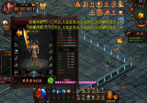 稀有传奇页游【雷霆之怒四职业】2025年7月最新整理+教程+Win一键服务端【站长亲测】