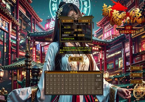 典藏怀旧端游【天龙八部之怀旧恶人谷魔教入侵武道三】2025年7月最新整理+Linux本地学习手工端+GM工具+单机一键即玩镜像服务端【站长亲测】