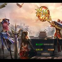 XO三端引擎传奇手游【1.80玲珑星王大极品合击】2025年7月最新整理+血魔神殿+远古遗迹+虚无剑阁+神武地宫+Win