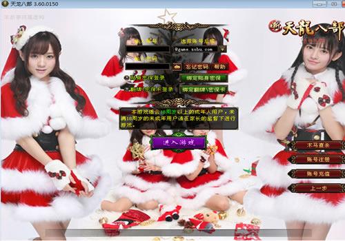 典藏怀旧端游【天龙八部之柔情似水】2025年7月最新整理+Linux本地学习手工端+GM工具+单机一键即玩镜像服务端【站长亲测】