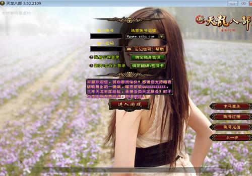 典藏怀旧端游【天龙八部之暗夜破晓】2025年7月最新整理+Linux本地学习手工端+GM工具+单机一键即玩镜像服务端【站长亲测】