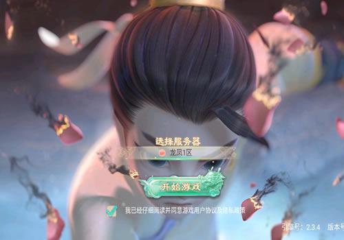大话回合手游【精品西游之龙凤2内丹超变版】2025年7月最新整理+Linux手工服务端+JAVA神兔后台+代理后台+教程+单机一键即玩镜像服务端【站长亲测】