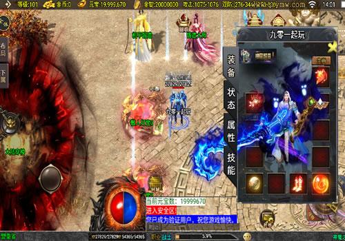 战神引擎传奇手游【神魔之战单职业[白猪3]】2025年7月最新整理+机甲锻造+神族营地+魔族营地+Win一键服务端【站长亲测】
