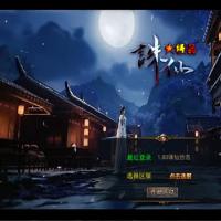 XO三端引擎传奇手游【1.80诛仙大极品合击版】2025年7月最新整理+寒冰炼狱+仙之祭坛+烈焰屠魔+王者宫殿+Win一
