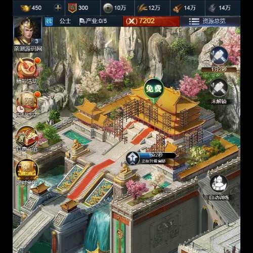 三网H5策略手游【三国·兵临天下代金券内购修复版】2025年7月最新整理+Linux手工服务端+管理后台+CDK授权后台+教程+单机一键即玩镜像服务端【站长亲测】