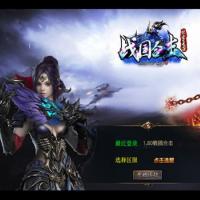 XO三端引擎传奇手游【1.80戰國合击】2025年8月最新整理+火烧连营+亡灵之都+东昊+九层妖塔+Win一键服务端【站 XO三端引擎传奇手游【1.80戰國合击】2025年8月最新整理+火烧连营+亡灵之都+东昊+九层妖塔+Win一键服务端【站